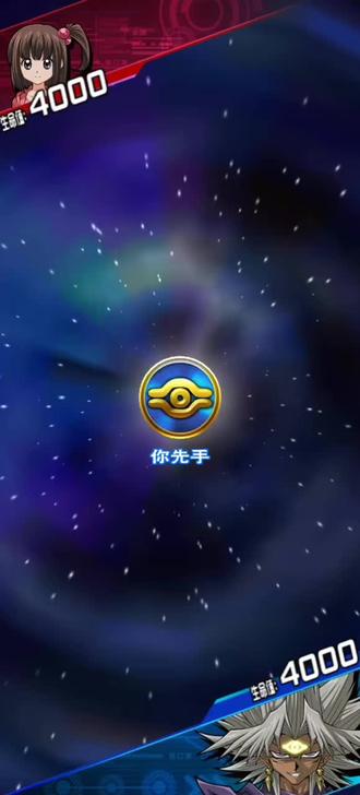 神,不过是我的仆从而已#游戏王 #游戏