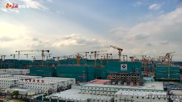 雄安新区容西片区建设现场