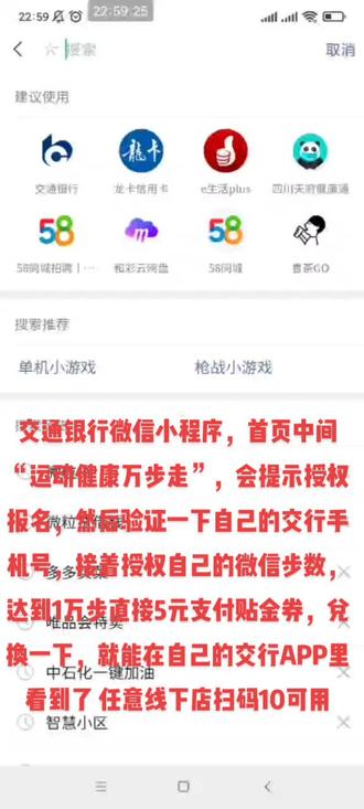 感谢交通银行5元立减券#银联优惠日的生活折学