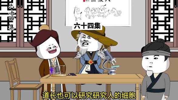 李世民飞天，皮小宝制作显微镜，武珝吓坏皮小宝#沙雕动画 #原创动画 #动漫 #二次元 #好剧推荐