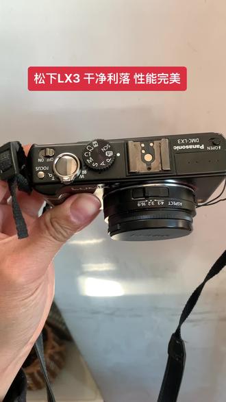 松下LX3 干净利落 性能完美#松下