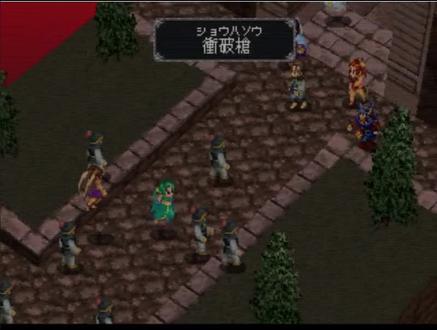 PS封神演义,Koei/福气 SLG,攻略2