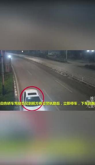 若开车,别酒驾,跨栏逃跑终被抓……