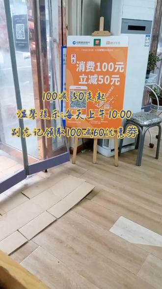 温馨提示建行生活用户:
1.每天上午10:00🕰️,记得领100减60优惠劵2.另外本月100减40、30减15需要手动领取一下,每天凌晨12:00🕰️以后领取,每天700-800份领完为止...
#锅圈夏日凉拌菜
#锅圈食汇火锅烧烤食材超市