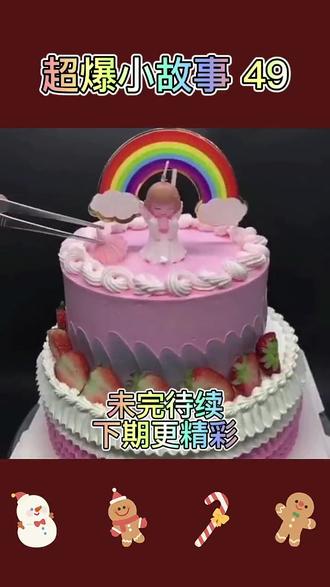 超爆小故事 49
#超爆小故事学生党