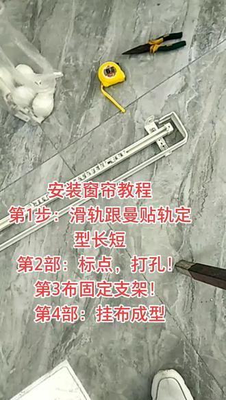 不会的安装!评论区告诉我!下个视频教……