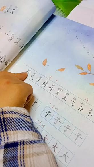 看一年级的小学生怎么组词的😂😂