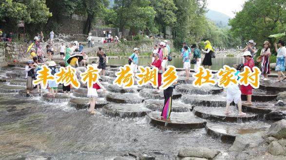 第46集|丰城市 菏湖乡 杜家村 生活如潺潺溪流 不失点点温柔 #江西丰城