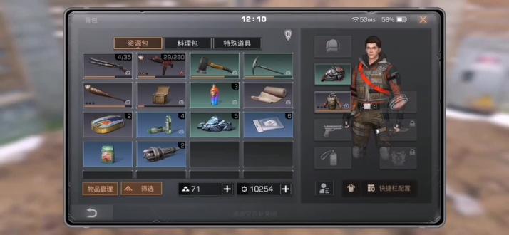 #网易明日之后 服是莱辛港,谁抄家抄到我这里了?