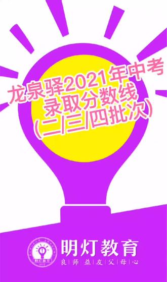 高考分?jǐn)?shù)線公布的時間2020_2o21年高考分?jǐn)?shù)線查詢_2024年高考分?jǐn)?shù)線公布