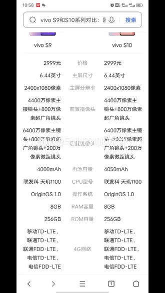 vivos9与vivos10的区别!