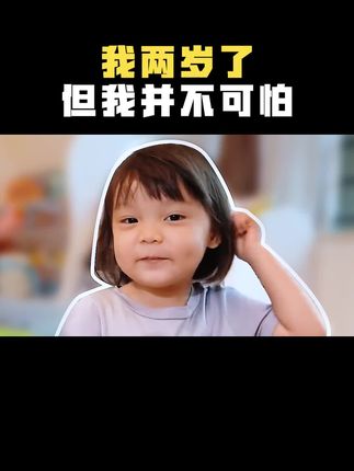 兔子妈妈说育儿