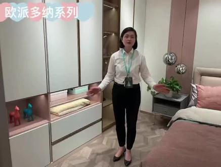 多纳系列主卧空间整家搭配