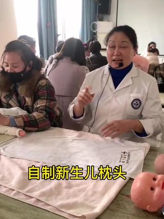 开心妈咪月嫂育儿