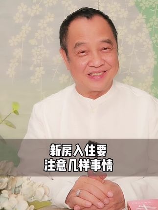 法正开运文化