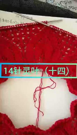 灵叶教程,主页有更多教程,点关注我,