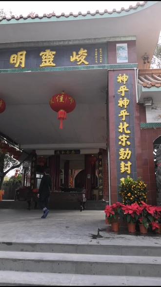 #民俗文化 #相约古城 # 拜昌化老爷,保全家平安