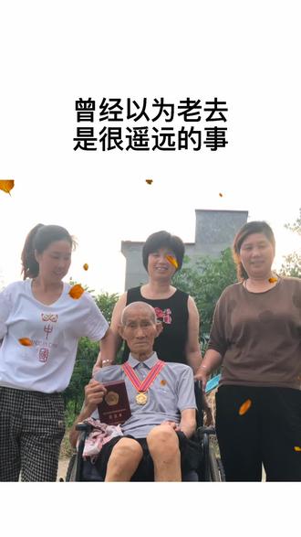 一人当兵,全家光荣,爷爷是名抗美援朝的老兵,是我们一辈子最大的骄傲,是我们心中永远的英雄!向中国军人致敬!