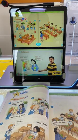 优学派独家分屏学习更高效,暑期新课程名师免费一对一👍