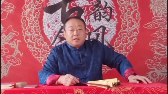中式婚礼傧相/#传承文化 赞礼人