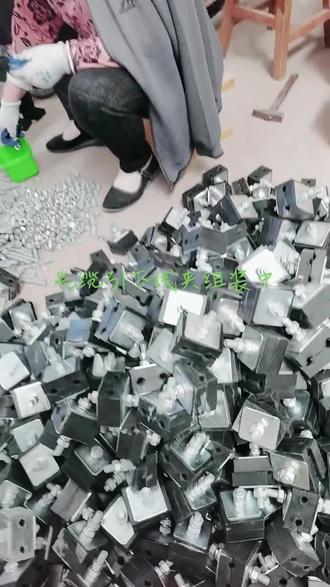 光缆引下线夹组装中#工厂实拍 #生产厂家