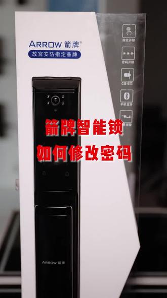 #郑州智胜指纹锁 #上热门🔥нαρρ #同城热点 #好物推荐🔥 @企业号小助手 @都市全接触官方抖音账号
