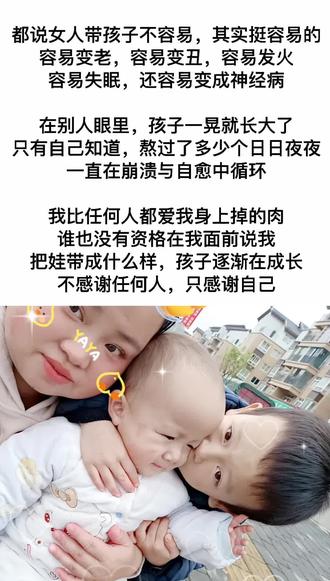 一拖二