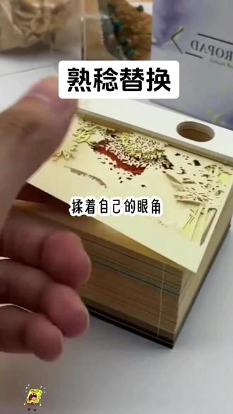 茗《熟稔替换》#白天刷不到晚上逃不掉系列 #根本停不下来 #鬼知道我看了多少遍 #文荒推荐 #谁懂啊