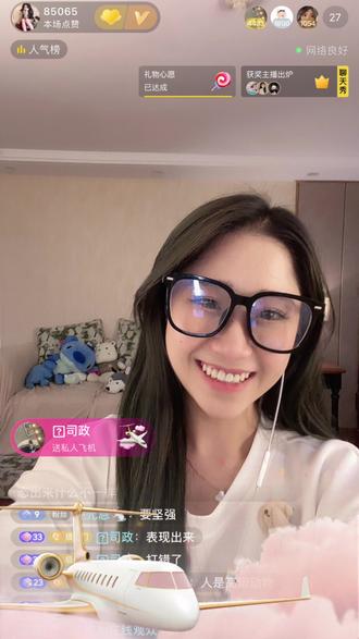 #直播精彩回放 饭要常吃 面要常见