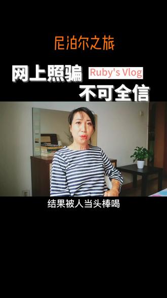 在尼泊尔坐当地大巴是种怎样的体验?辣眼睛的体验!#尼泊尔之旅 #纳加阔特 #诗和远方