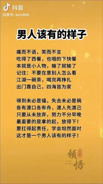04你说的都有道理行了吧