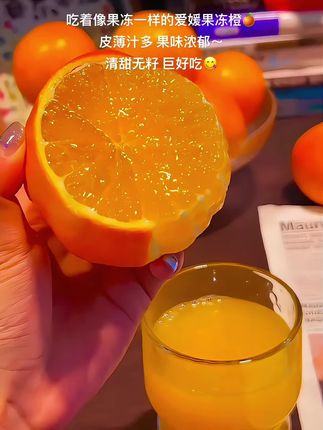 果肉像果冻一样细嫩的爱媛果冻橙🍊!皮薄如纸,清甜多汁还没有籽!直接吸着吃😋果味浓郁,甜而不腻,让人一口沦陷!#爱媛果冻橙 #橙子 #口感特别好 #新鲜采摘 #在抖音入手的好东西