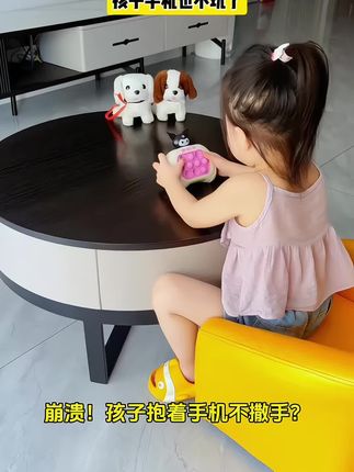孩子玩手机怎么办,可以看看这个呦#益智玩具 #好物推荐🔥 #让孩子远离手机 #带娃神器 #亲子玩具