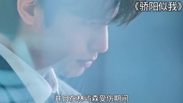 这场跨越山海的奔赴,是青春最圆满的收尾。#骄阳似我卡颜局上强度 #骄阳似我