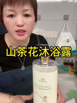 真的便宜好洗 超大瓶很多人拍#生活小妙招#好物推荐🔥