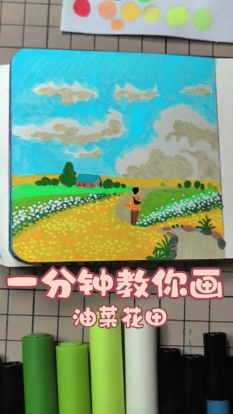 🥰是啊我们的春天明媚又温柔。#春暖花开奔你而来 #春天 #丙烯马克笔 #绘画过程