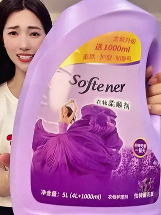 香氛温和防静电家庭装柔软剂大桶衣物洗衣柔顺剂持久留香#香氛柔顺剂 #柔顺剂 #柔顺剂推荐 #留香柔顺剂 #柔顺剂持久留香