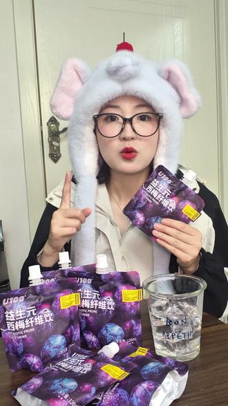 u100益生元西梅饮 #u100益生元西梅饮 #西梅饮 #身材管理 #白芸豆