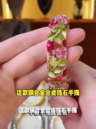 铜合金合成锆石手镯 BETTER JOELAY-【棋盘格】时尚百搭手镯S-1375#口袋奇兵怎么玩 #王者号价值 #无畏契约点位教学 #博物通志水国寻迹攻略
