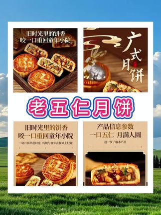 视频封面