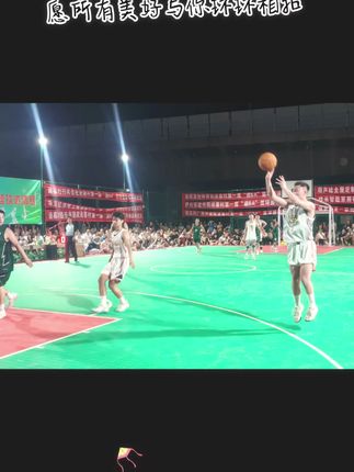 #篮球🏀