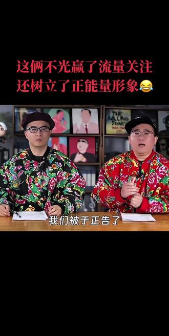 @秀才侃娱乐 这波你倆赢麻了😂😂😂