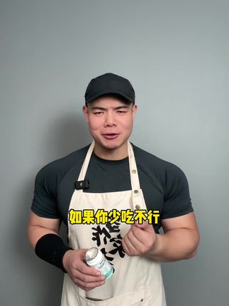 #维生素b族 真的不能少!#维生素b #好物推荐 #涨知识