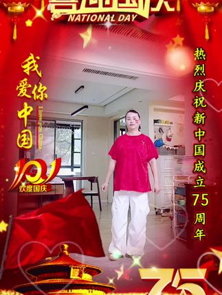 《喜迎国庆》家有山河锦綉园有岁月芳华,#喜迎国庆节日快乐,#祝伟大的中国🌹🌹🌹❤️❤️❤️