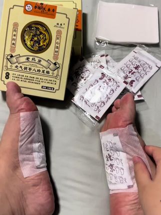 #足贴 @抖加🔥上热门🔥dou+🔥热点宝