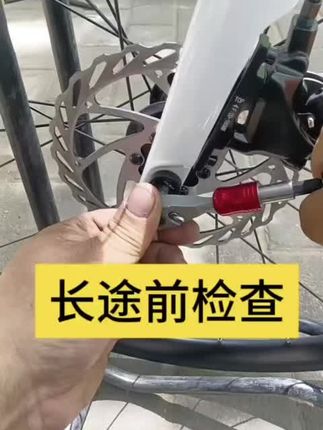 骑行党们真的要人手一个这套迷你棘轮扳手套装,平时拧个座管螺丝,拧个水壶架螺丝,甚至拧个刹车卡钳螺丝,轻轻松松,特别省力。铝合金材质,质感拉满,正反方向一键切换,磁吸接口不易掉落,拆装螺丝特别方便,体积小巧,出门带着也不占地方。#日常生活 #分享 #摄影器材 #每天跟我涨知识 #配件大全