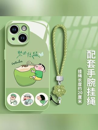 #手机壳 #手机玻璃壳 #手机保护套 #手机壳推荐 #手机壳分享  禁止焦绿适用于苹果/华为/vivo/oppo/小米手机壳金属漆玻璃壳女款