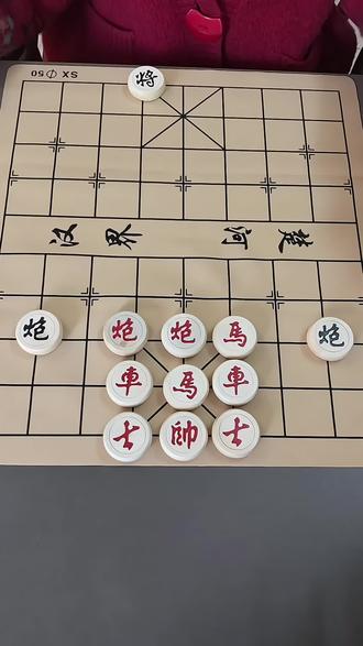 #全民象棋#抖音小游戏#中国象棋#象棋残局 关卡725,你试过吗