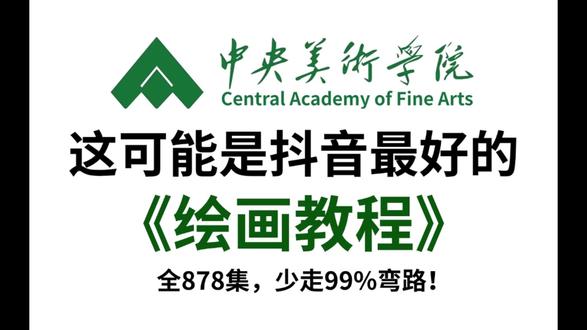 一口气学会用平板画画|画世界/画世界pro绘画教程 第五期:人体结构篇#画画 #画画的baby #一起学画画 #跟着抖音学画画 #插画