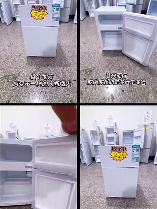 家用小冰箱一能效,节能省电#小冰箱#冰箱#冰箱 #冰箱收纳